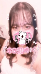 주의⚠️⚠️21시까지😖
