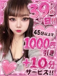 39일 ❣️