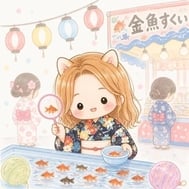 아리아♡