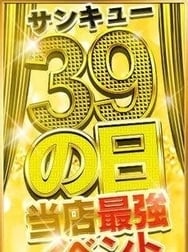 이벤트입니다!
