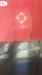 세로 츠기의 슈킨은? ♥️😃