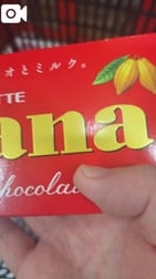 세로는 좋은 밤♥️