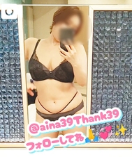 오늘 밤은, 아이씨의 무치무치 바디로 🐖💞✨
