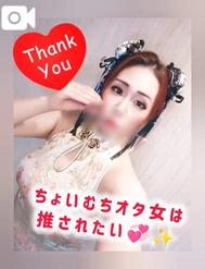 아이나씨💜✨ 지난달 점포의랭킹- ̗̀👑𓈒𓂂𓏸🥹🙏💓✨