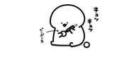 감사합니다 8,7