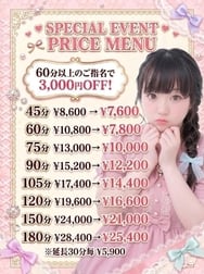 🈹¥3,000엔 할인해요🈹
