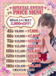 🈹¥3,000엔 할인해요🈹