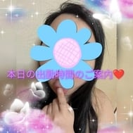 오늘 출근 시간 안내 ❤