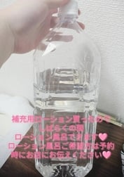보충용로션 샀기 때문에