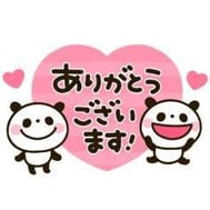 감사일기💌