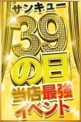 이벤트★