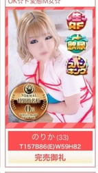 14일★