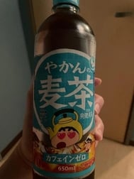 책 지명★타카시마