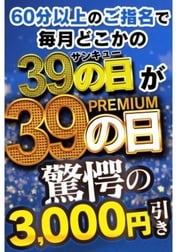 3000 할인!