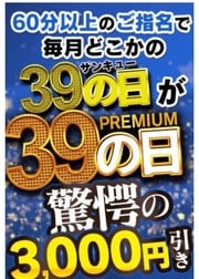 프리미엄★
