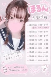 그리고, 6일이야! !
