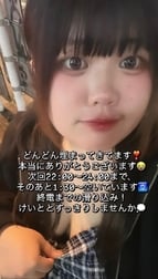 다음회 22:00~ 안내 가능🉑❣️