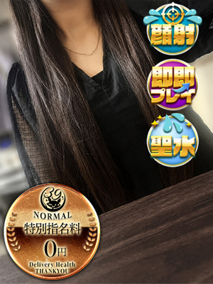 세이란