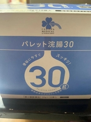 출근했습니다.