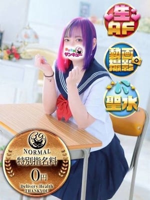 시로쿠마