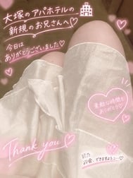 감사합니다💌오츠카아파호텔🏨