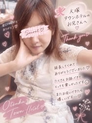 감사합니다 💌오츠카 타운호텔🏨