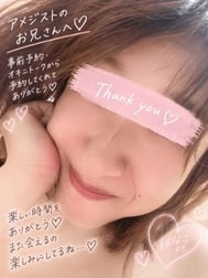 감사합니다 💌 자수정 🏨
