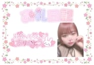 설마의 전개😂♡