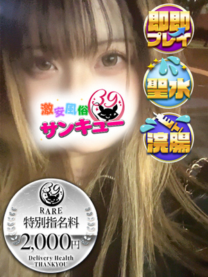 애교 듬뿍! 처음 - 마리노