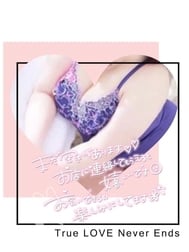 아직도 하고 있어-응!