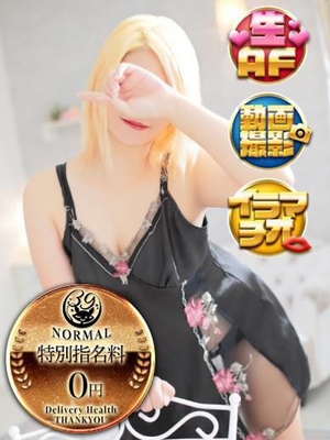 나미