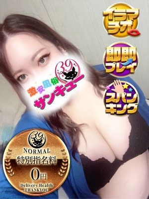 우라라