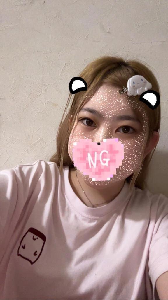 괜찮아