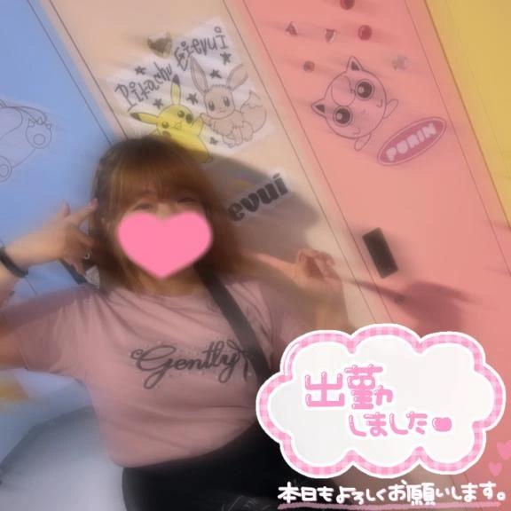 출근했습니다 ♡♡