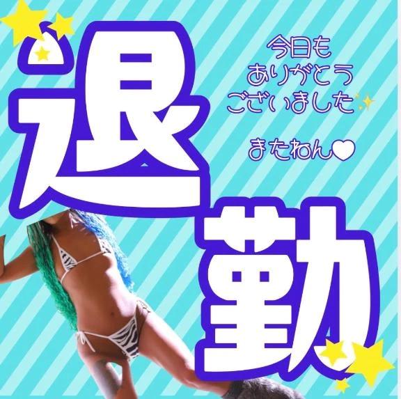 퇴근