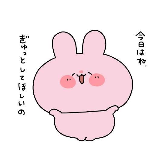 네... 미야를 만나러 와? 🥺