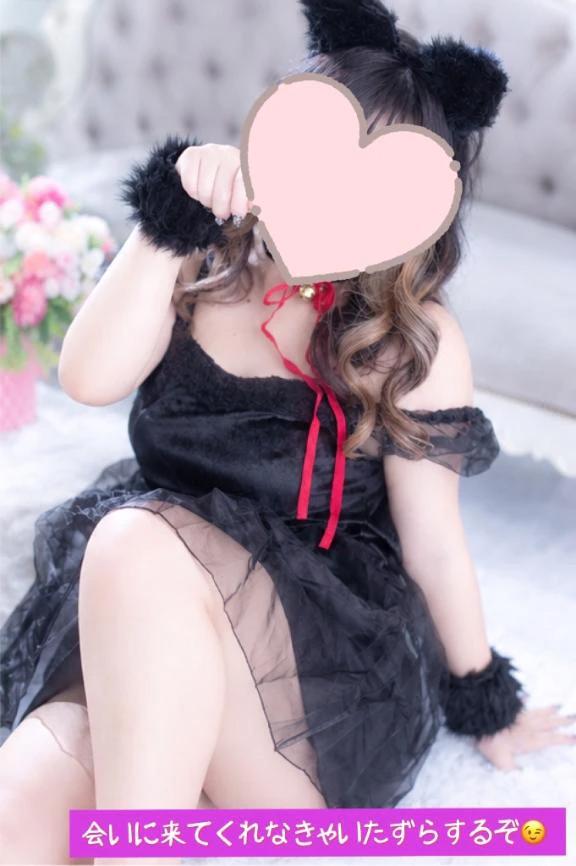 Trick or...