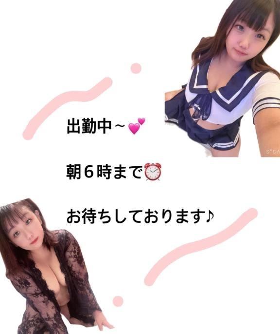 에로사는. . . ♡