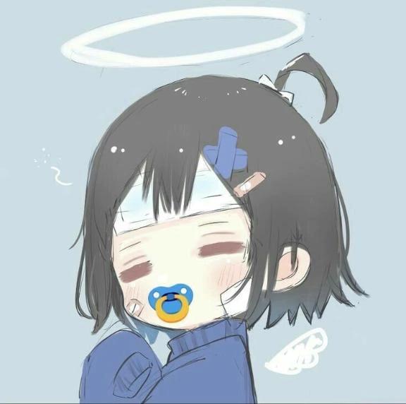 미안해.