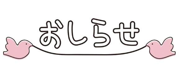 다음 달 3 일 출근에 대한 알림