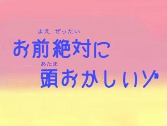 도쿄 기념품