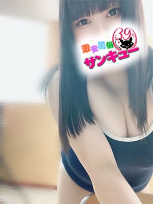 미루쿠