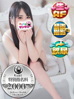 시오미