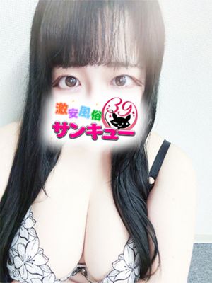 뮤우