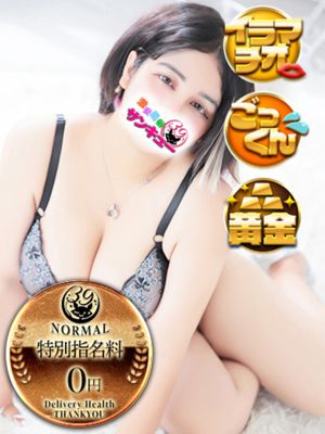 하나카