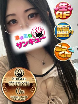 타마