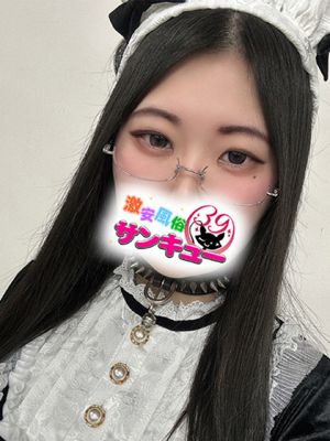 타마
