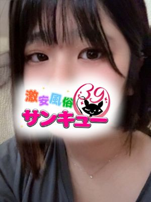헤루츠