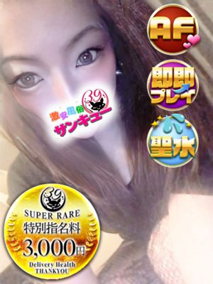 나오