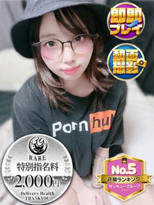 냐오센